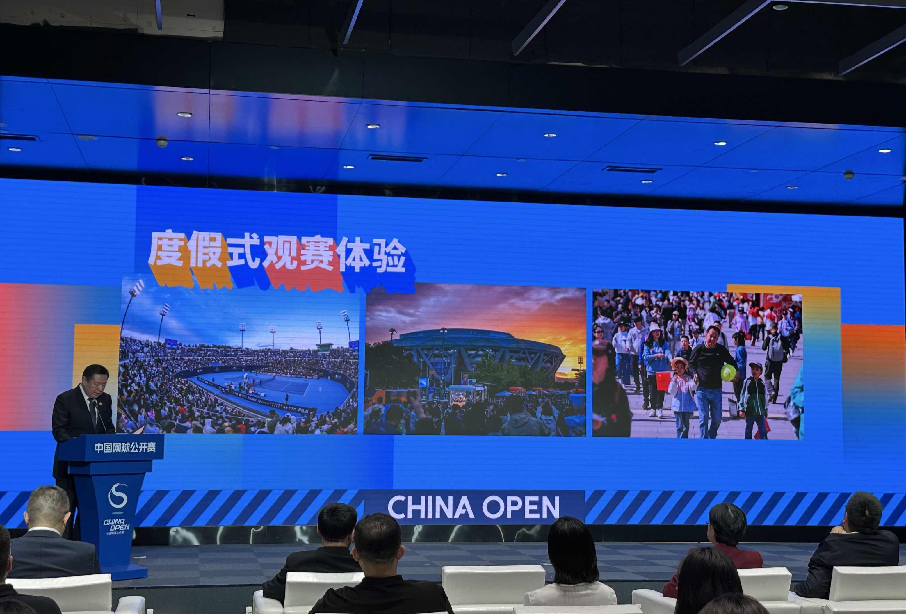 开云服务-中网赛事期间首次设置“第二现场”，免费直播17场核心赛事