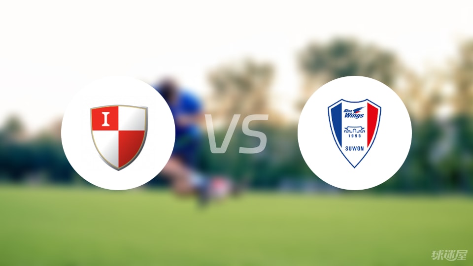 釜山偶像vs水原三星比赛结果